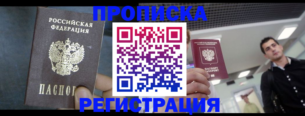 найти адрес прописки в Алатыре