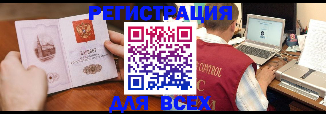 регистрация для дет. сада в Алатыре